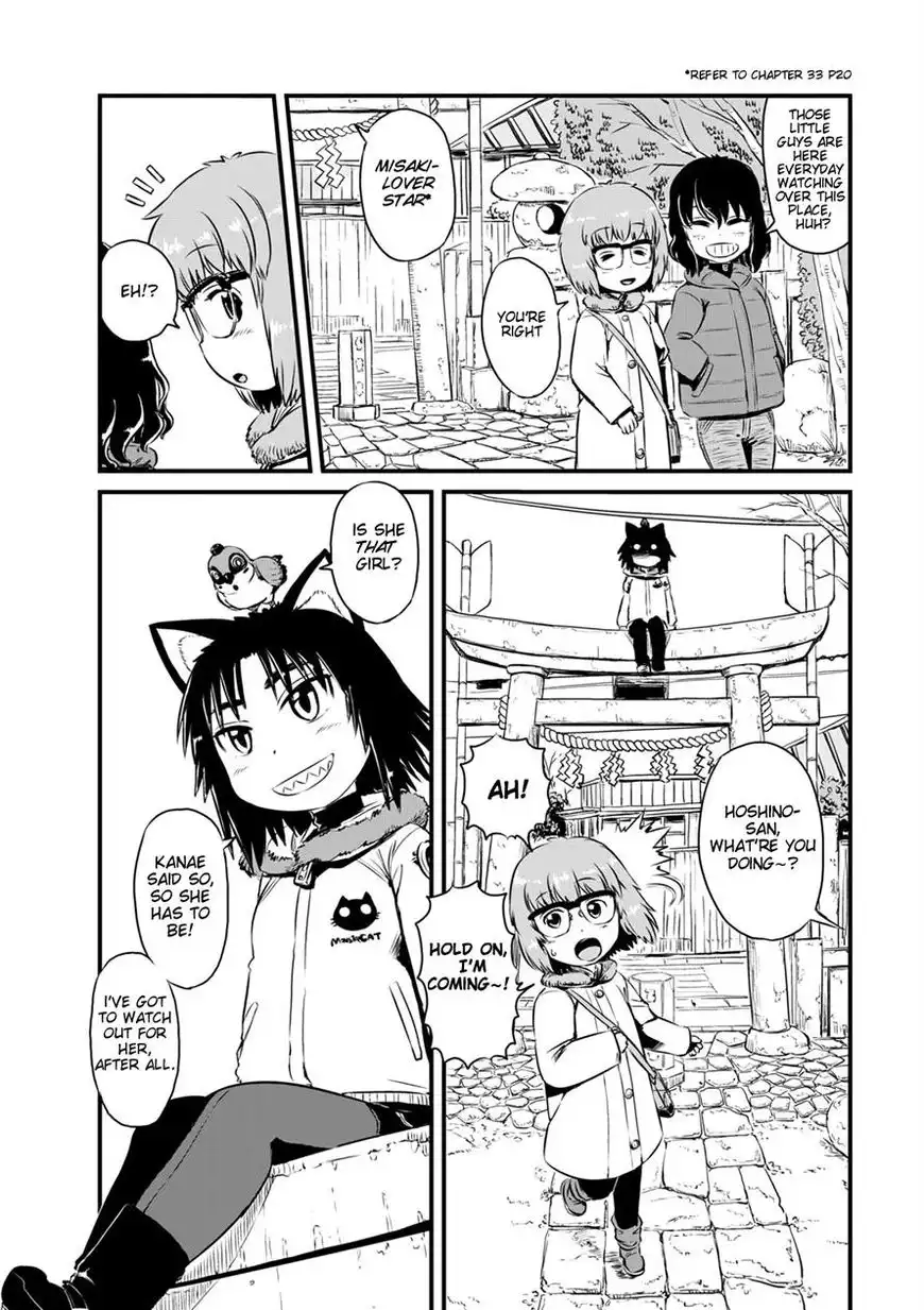 Neko Musume Michikusa Nikki Chapter 53 2